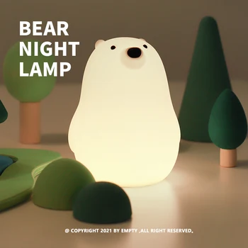 Лека нощ MUID | BEAR Силикон Спален лампа Little White Bear е с кръгла форма, сладък и лечебен топла светлина.